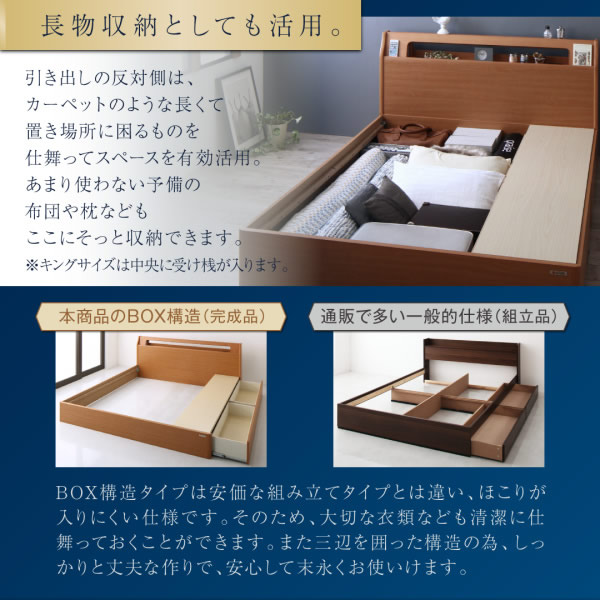高級ホテルライクな大型BOX収納ベッド【Derris】デリス　アルダー材仕様を通販で激安販売