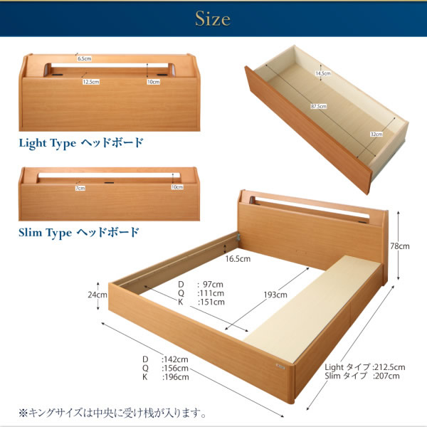 高級ホテルライクな大型BOX収納ベッド【Derris】デリス　アルダー材仕様を通販で激安販売