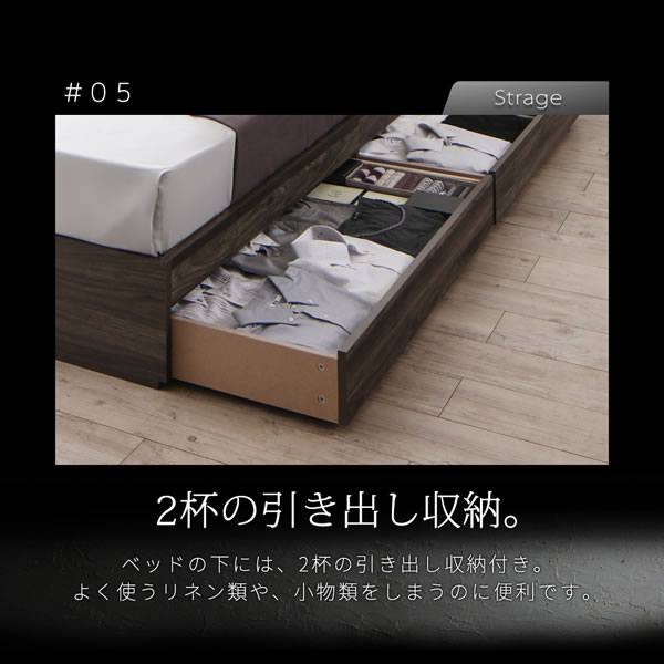 ニュアンスカラー採用！個性的な収納ベッド【Giles】 ジャイルズを通販で激安販売