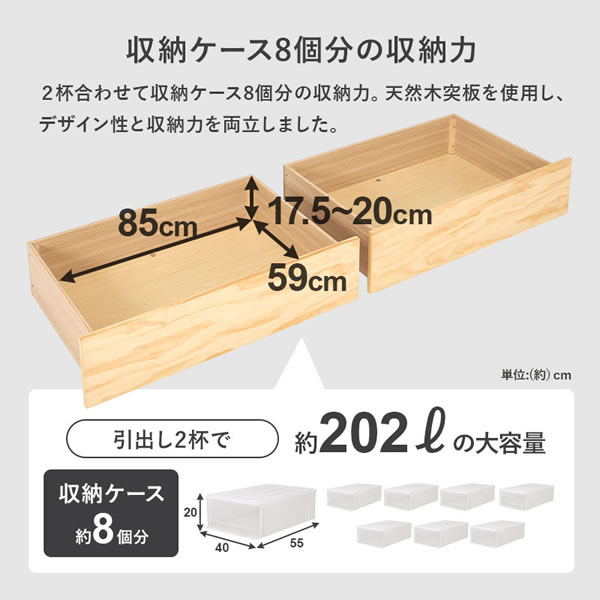 カントリー調奥深引き出し収納付き頑丈すのこベッド【Caridad】を通販で激安販売