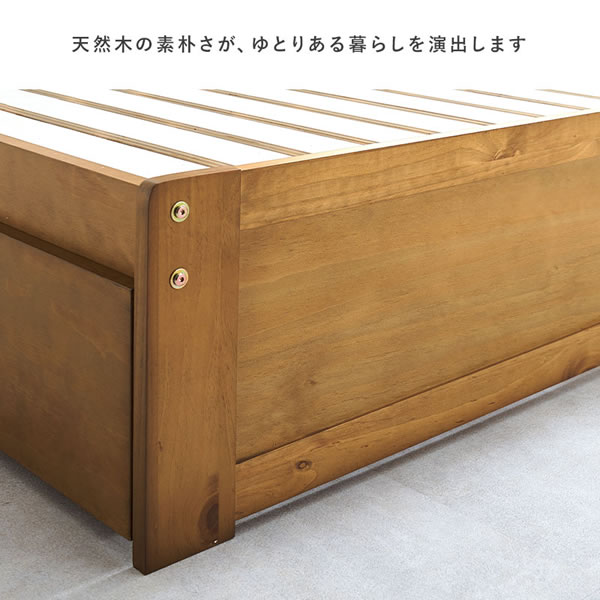 カントリー調奥深引き出し収納付き頑丈すのこベッド【Caridad】を通販で激安販売