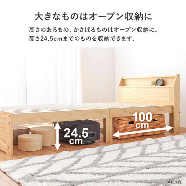 カントリー調奥深引き出し収納付きロングサイズ頑丈すのこベッド カントリー調奥深引き出し収納付きロングサイズ頑丈すのこベッド