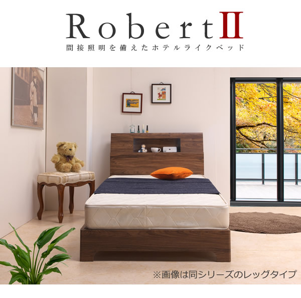 おしゃれな間接照明が付いたホテルライクBOX収納ベッド【Robert】 お買い得ベッドを通販で激安販売