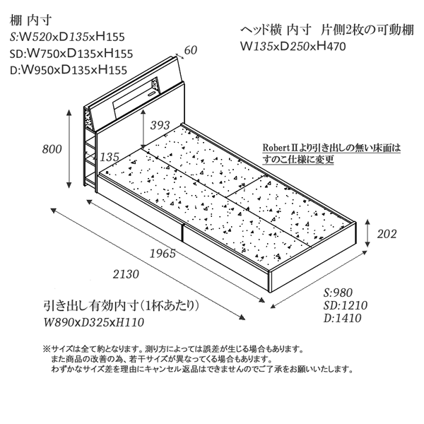 おしゃれな間接照明が付いたホテルライクBOX収納ベッド【Robert】 お買い得ベッドを通販で激安販売