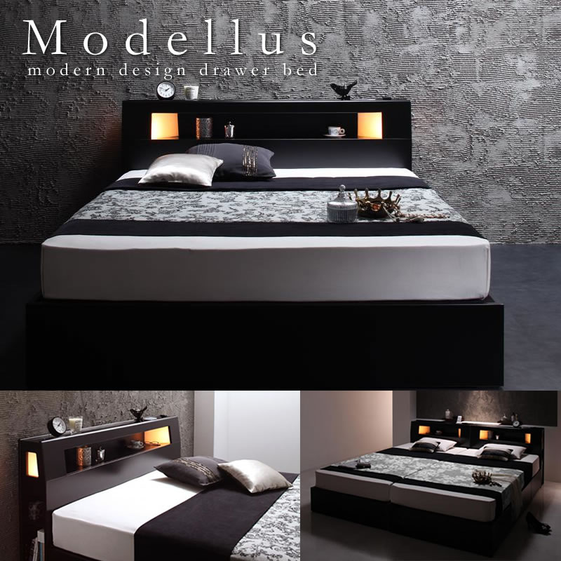 モダンライト・コンセント収納付きベッド【Modellus】モデラス