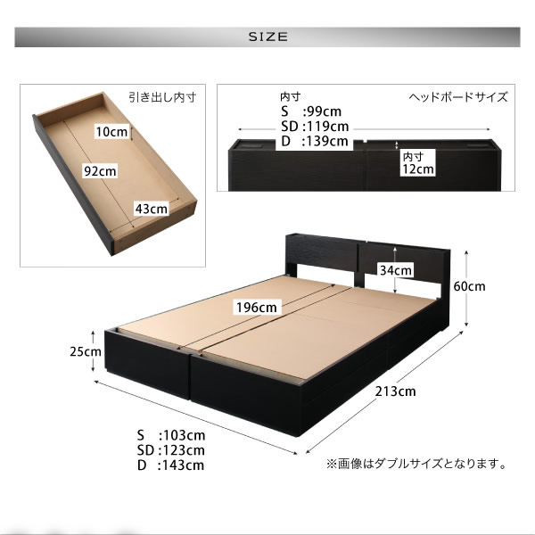 モノトーンデザイン棚コンセント付き収納ベッド【Fauna】ファウナを通販で激安販売
