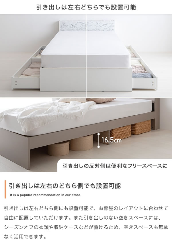 ストーン柄デザインがおしゃれな引き出し収納ベッド【Jindra】を通販で激安販売