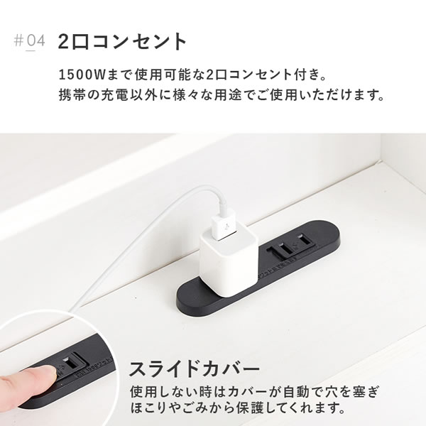 本棚にもなる二段棚・コンセント付き収納ベッド【Brizio】を通販で激安販売