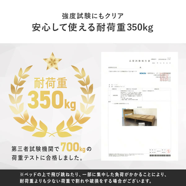 本棚にもなる二段棚・コンセント付き収納ベッド【Brizio】を通販で激安販売
