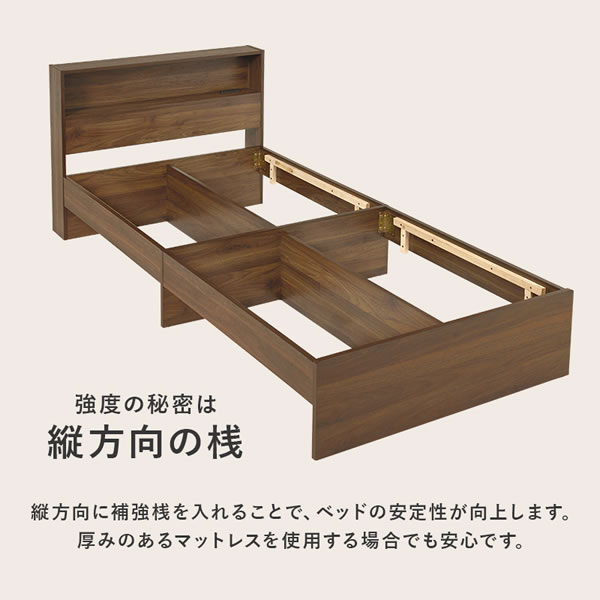 本棚にもなる二段棚・コンセント付き収納ベッド【Brizio】を通販で激安販売