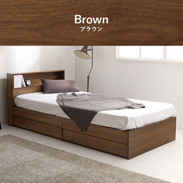 本棚にもなる二段棚・コンセント付き収納ベッド【Brizio】を通販で激安販売