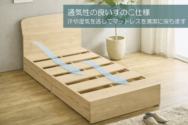 ファブリックヘッドボードLED照明付き収納ベッド【Matias】シングルベッド限定を通販で激安販売