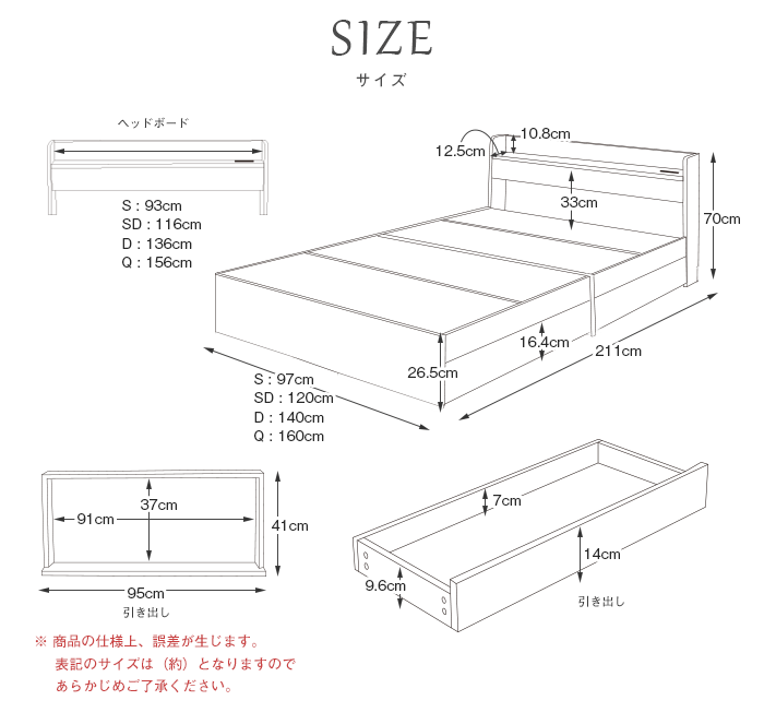 超お買い得！シンプルモダン収納ベッド【Khronos】クロノスを通販で激安販売