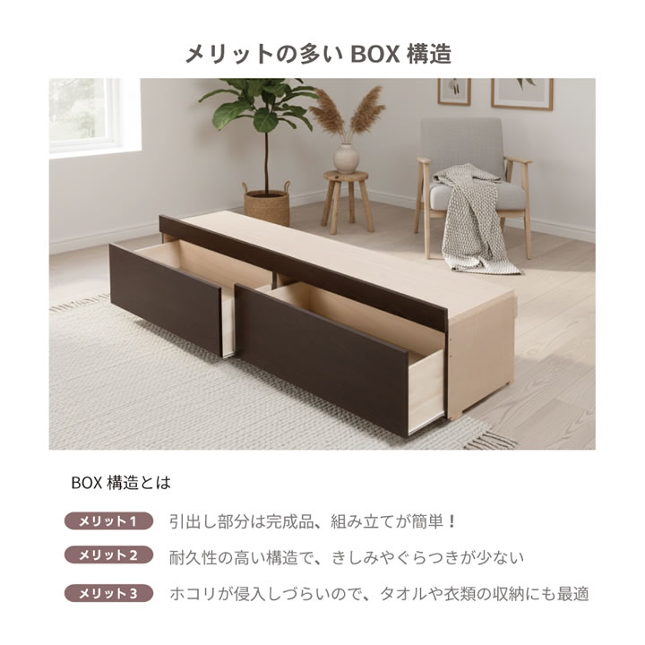 省スペースヘッドレス日本製すのこベッド｜布団が敷ける2杯引き出しを通販で激安販売