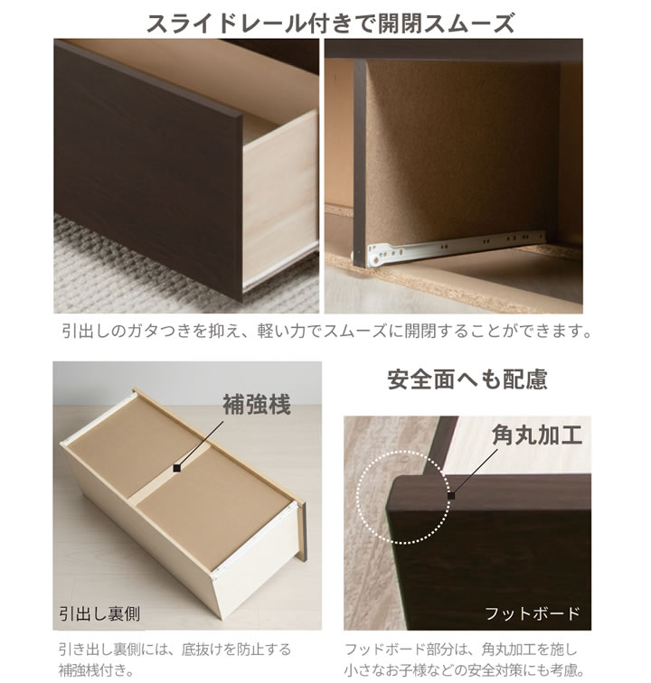 省スペースヘッドレス日本製すのこベッド｜布団が敷ける2杯引き出しを通販で激安販売