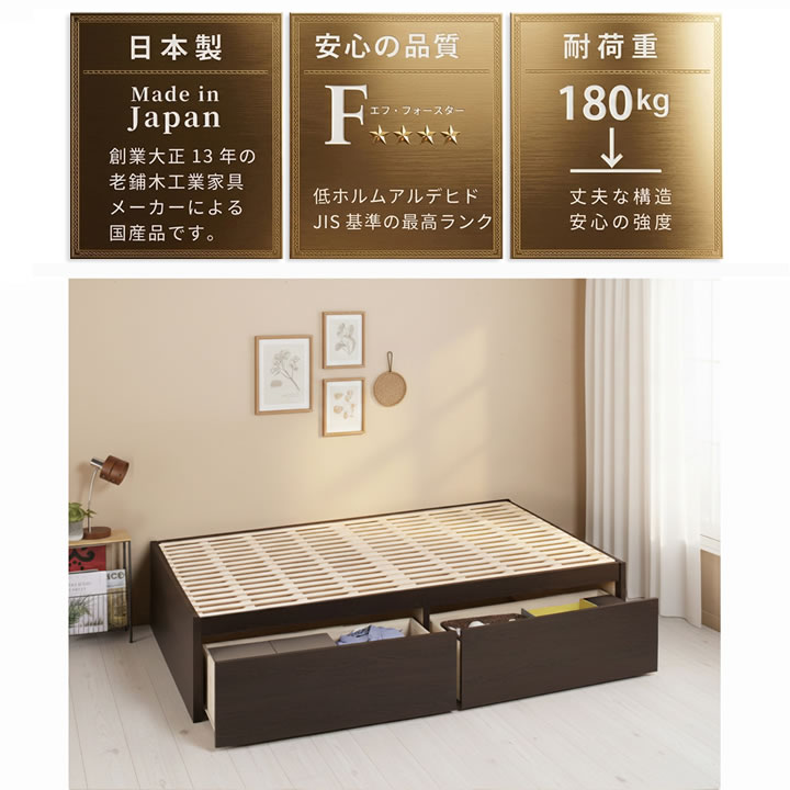 省スペースヘッドレス日本製すのこベッド｜布団が敷ける2杯引き出しを通販で激安販売