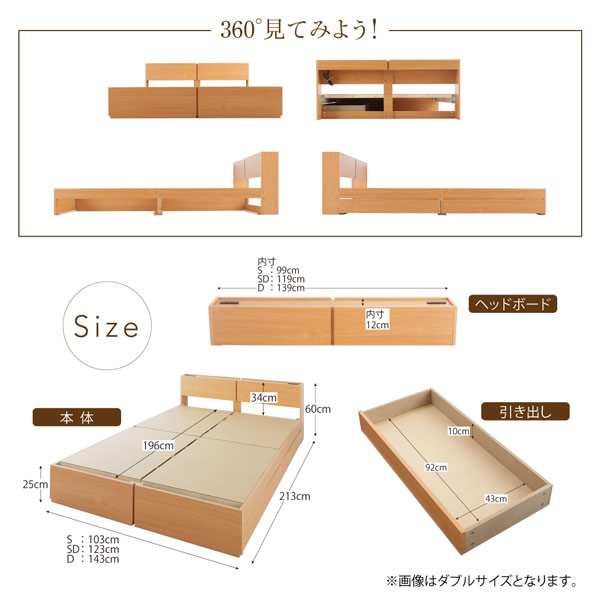 ナチュラル・シンプルデザイン収納ベッド【Juno】ユーノを通販で激安販売