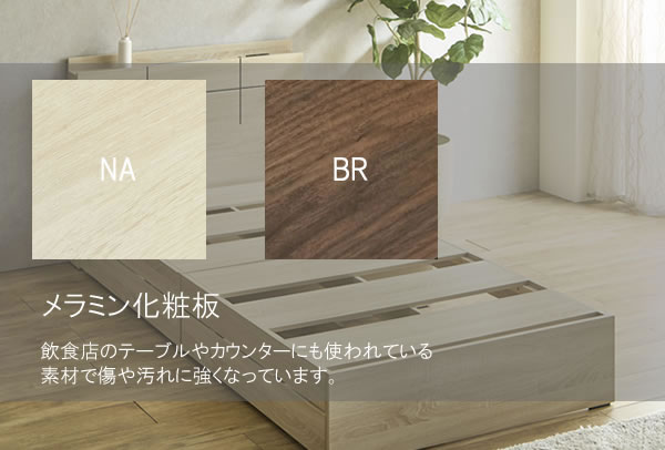 LED照明付き格子デザインすのこ収納ベッド【Dominic】シングルベッド限定を通販で激安販売