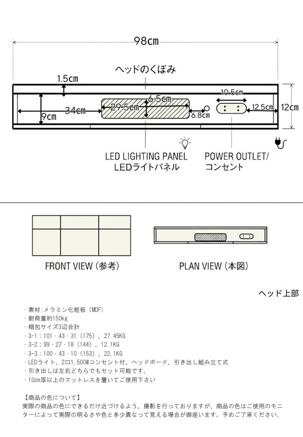 LED照明付き格子デザインすのこ収納ベッド【Dominic】シングルベッド限定を通販で激安販売