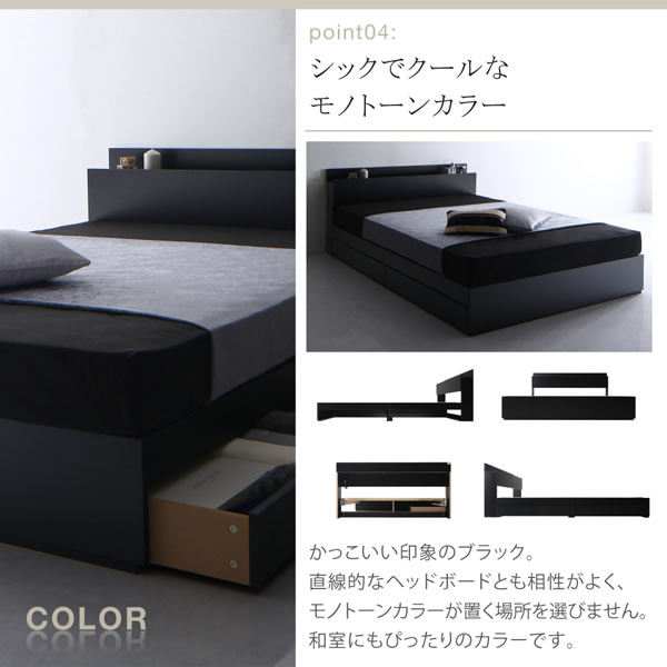 シンプルデザイン「黒」収納ベッド【Umbra】アンブラを通販で激安販売