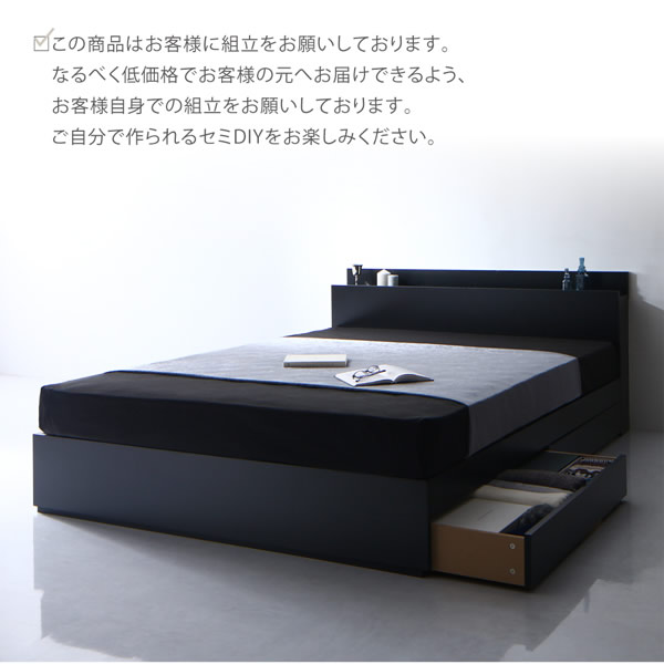 シンプルデザイン「黒」収納ベッド【Umbra】アンブラを通販で激安販売