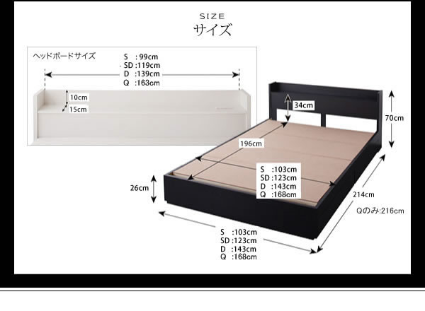 モダンベッド　棚・コンセント付き収納ベッド【VEGA】ヴェガを通販で激安販売