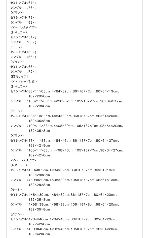 組立設置対応！ヘッドレスも選べる　ショート丈ガス圧式跳ね上げ収納ベッド【Vogel】フォーゲルを通販で激安販売