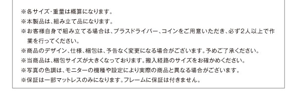 組立設置対応！ヘッドレスも選べる　ショート丈ガス圧式跳ね上げ収納ベッド【Vogel】フォーゲルを通販で激安販売