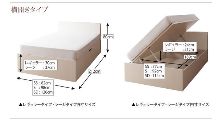 組立設置サービス対応！ガス圧式収納ベッド【夕月】ユフヅキを通販で激安販売