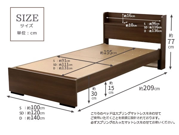 簡単組立！工具いらずのボルトレスベッド 棚・コンセント付き日本製ベッド【Easy】:分解簡単収納ベッドを通販で激安販売