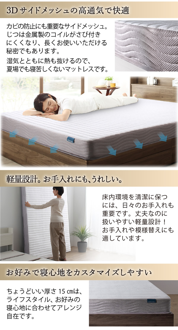 敷布団対応！無垢材すのこ仕様おしゃれ脚付きベッド【Freddie】を通販で激安販売
