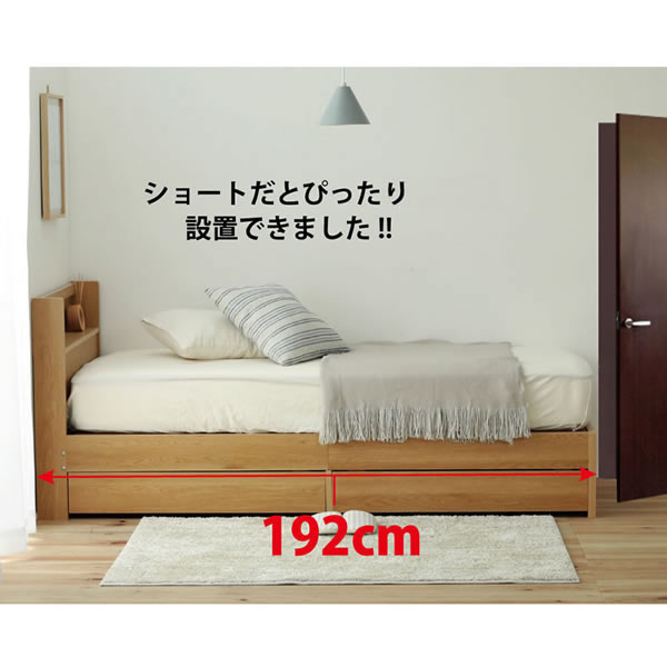 ショート丈対応！カントリー調収納ベッド 日本製を通販で激安販売