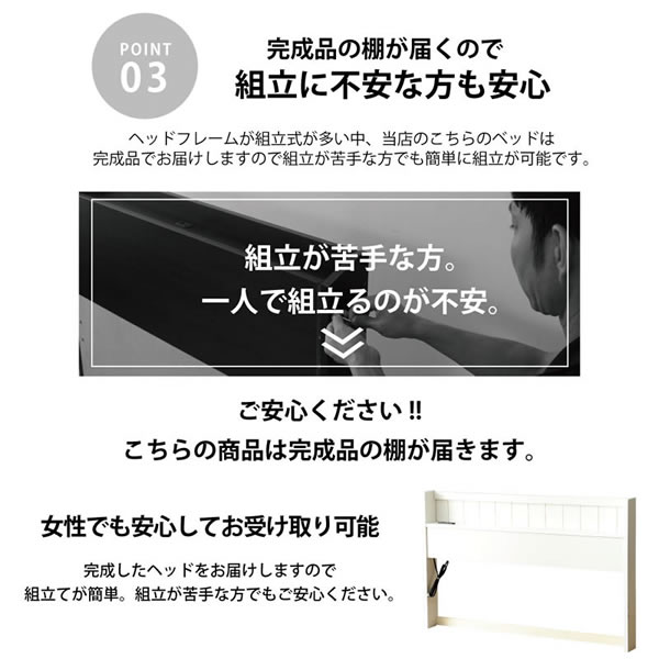 ショート丈対応！カントリー調収納ベッド 日本製を通販で激安販売