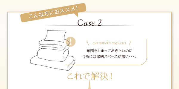 国産：深さが選べる大容量ベッド下収納付きすのこベッド　激安通販