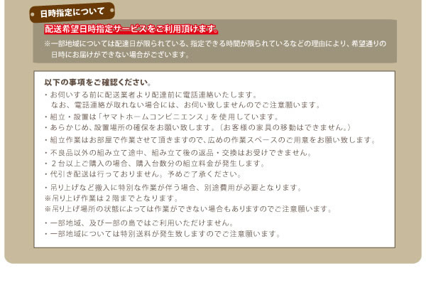 国産：深さが選べる大容量ベッド下収納付きすのこベッド　激安通販