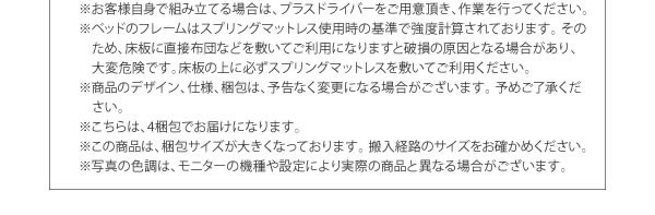 国産：大容量収納庫付きヘッドレスすのこベッド【O・S・V 】オーエスブイを通販で激安販売