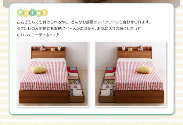 ショート丈小さめサイズ収納ベッド【Iris】アイリスを通販で激安販売