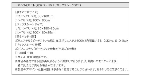 ショート丈小さめサイズ収納ベッド【Iris】アイリスを通販で激安販売