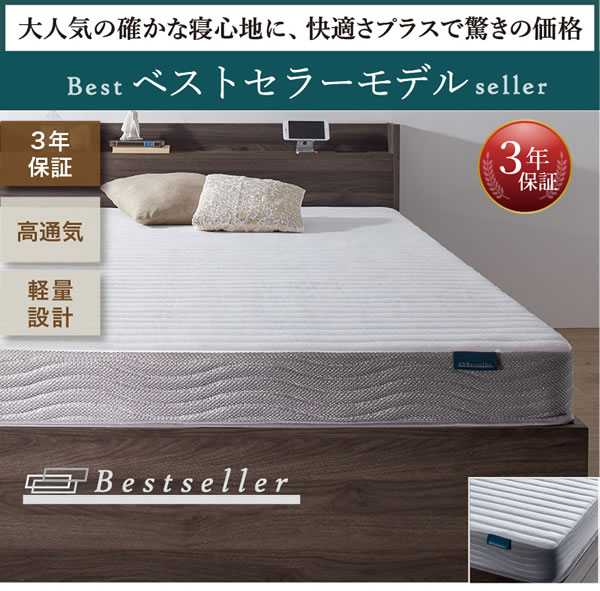 敷布団も使える市販衣装ケース対応収納ベッド【Clark】ロータイプを通販で激安販売