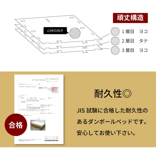 段ボールベッド【Basilio】工具不要！簡単組立・簡単廃棄ダンボールを通販で激安販売