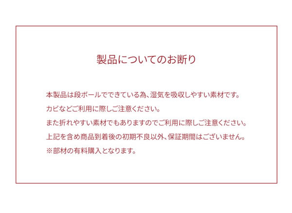 段ボールベッド【Basilio】工具不要！簡単組立・簡単廃棄ダンボールを通販で激安販売