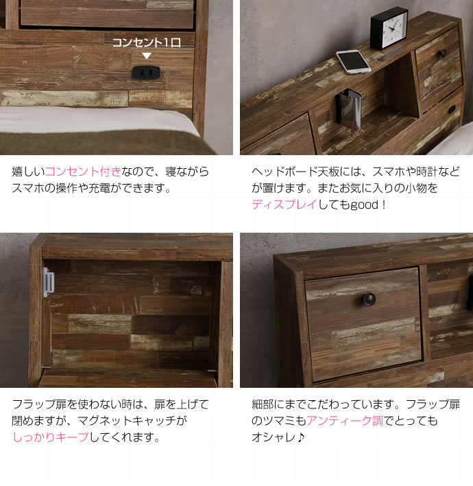 ヴィンテージ風寄木柄仕上げ引出し付収納ベッド【Parquet】パァールケェイを通販で激安販売