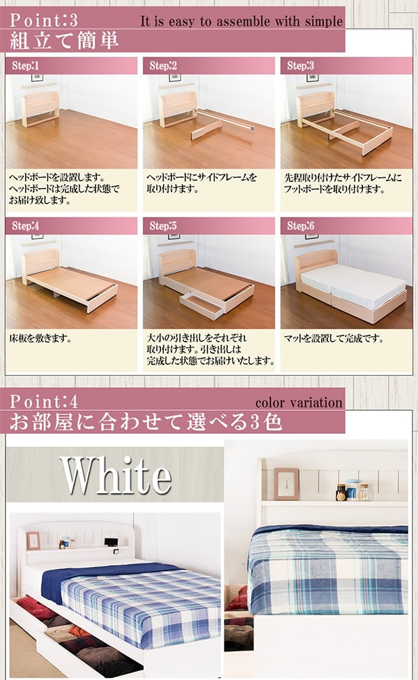 シンプルデザインカントリー調収納ベッド【Claire】クレアを通販で激安販売