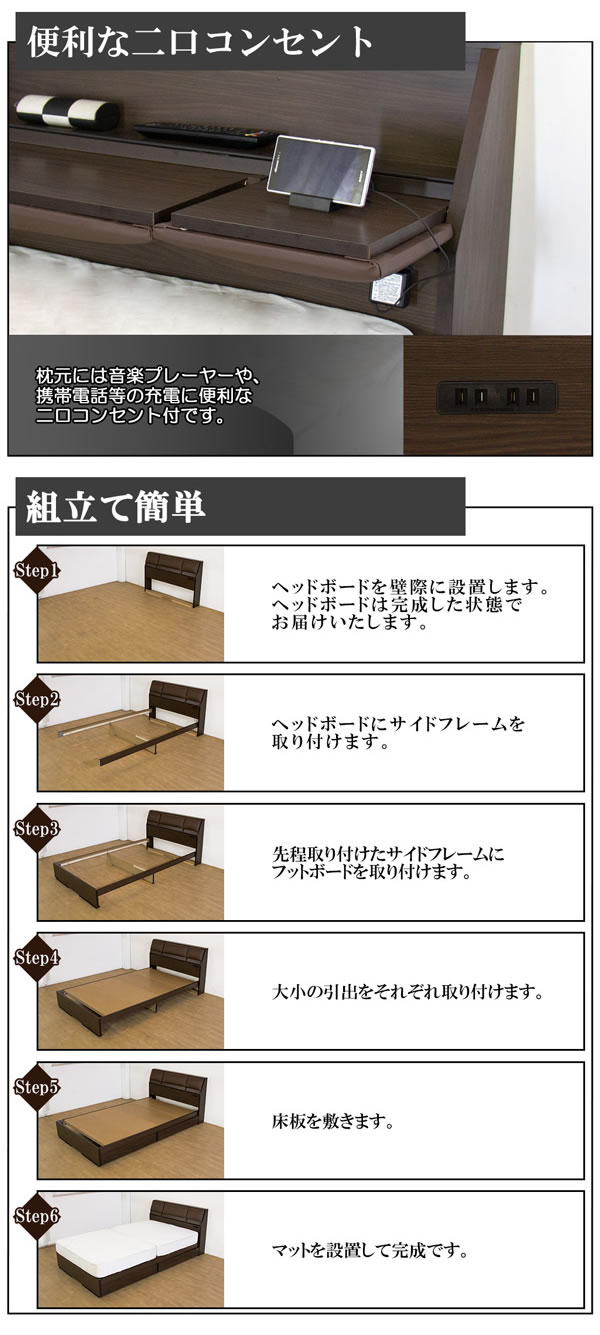 クッション・テーブル付き収納ベッド【comfort】コンフォート マットレス込価格を通販で激安販売