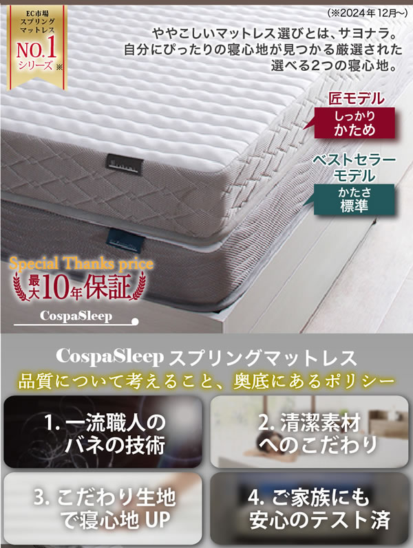 敷布団も使える市販衣装ケース対応収納ベッド【Clark】ロータイプを通販で激安販売