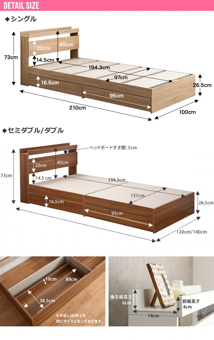 シンプルデザインモダン収納ベッド【Cuore】クオーレ　お買い得ベッドを通販で激安販売