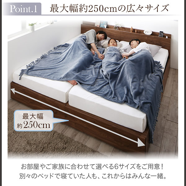 連結仕様ファミリー向けコンパクトサイズBOX収納ベッド【Corrie】コーリーを通販で激安販売