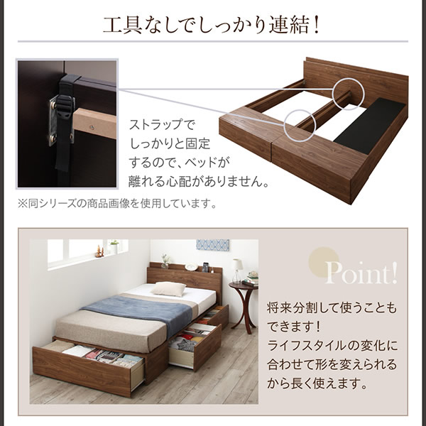 連結仕様ファミリー向けコンパクトサイズBOX収納ベッド【Corrie】コーリーを通販で激安販売