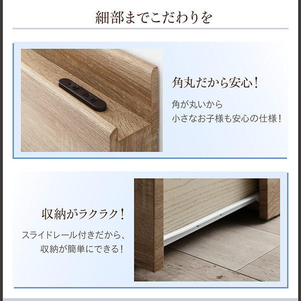 連結仕様ファミリー向けコンパクトサイズBOX収納ベッド【Corrie】コーリーを通販で激安販売