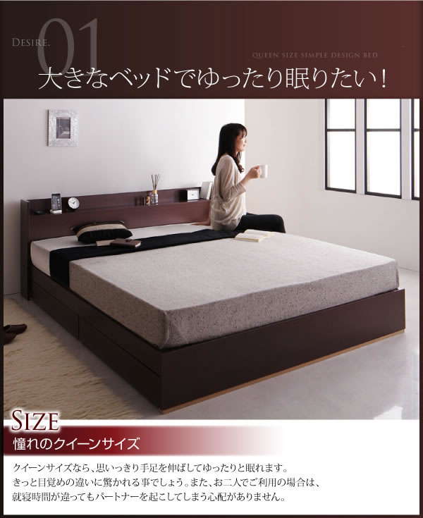 シンプルデザイン収納ベッド 【Atum】アトゥム クイーンサイズ限定の